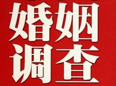 结婚后对对方的信任尤其重要-龙南市福尔摩斯私家侦探